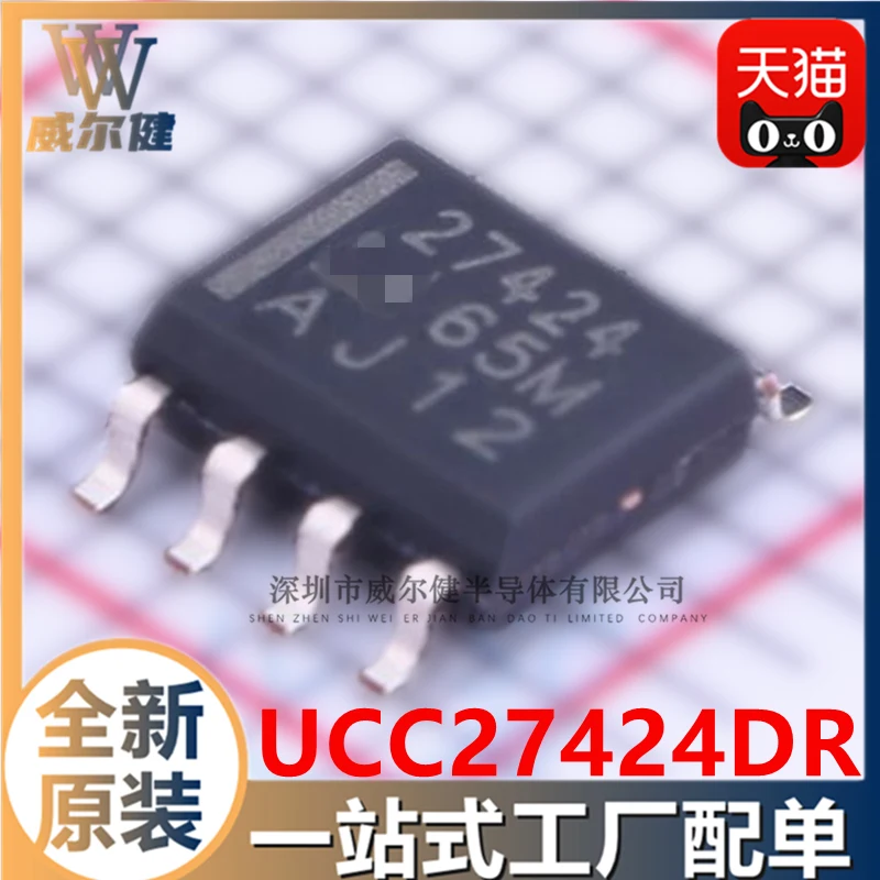 

Бесплатная доставка UCC27424DR SOP8 MOSIC 27424 10 шт.