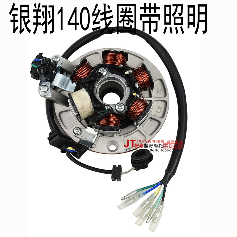 

Yinxiang 140cc Engine Magneto stator 6 Stage Coil Assembly
