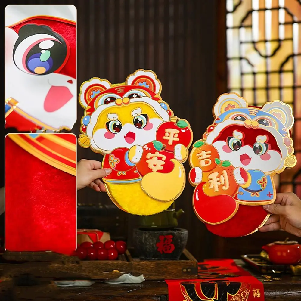 1 пара плюшевых змеи год Фу персонаж дверная наклейка китайский стиль