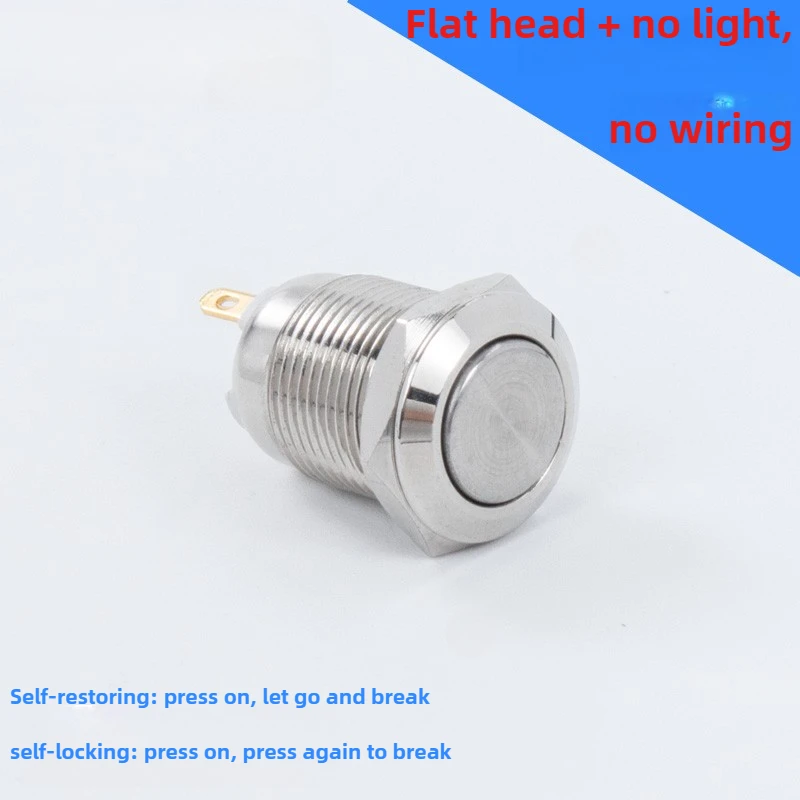 Металлический кнопочный переключатель диаметром 12 мм самоблокирующийся сброс