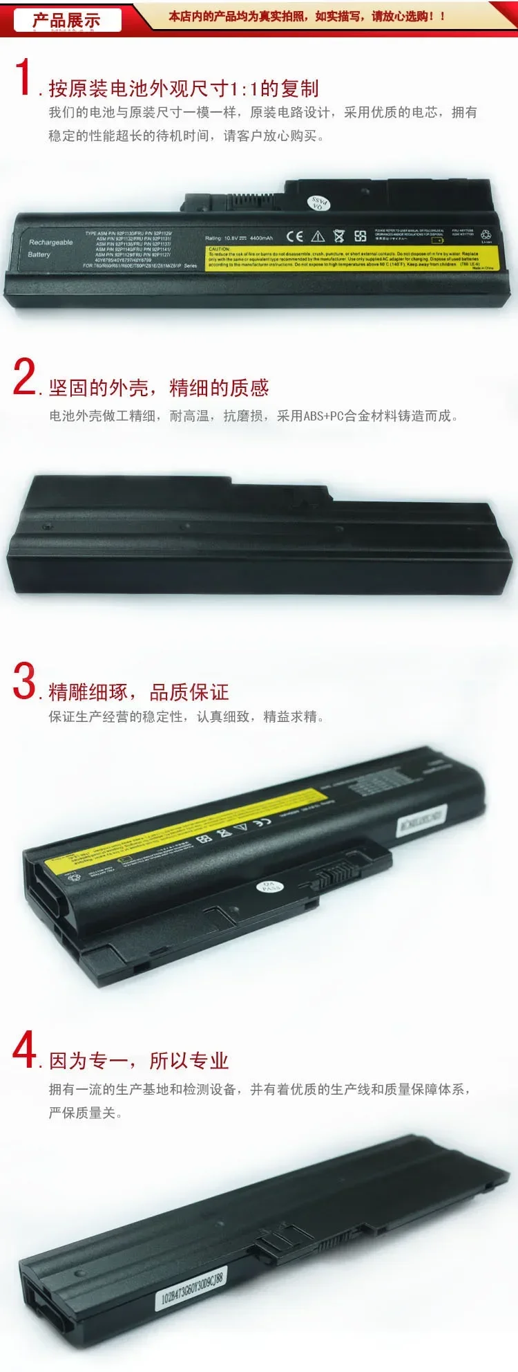 2024 для Lenovo IBM SL400 SL500 SL300 W500 T500 R500 Z60m Z61m аккумулятор ноутбука