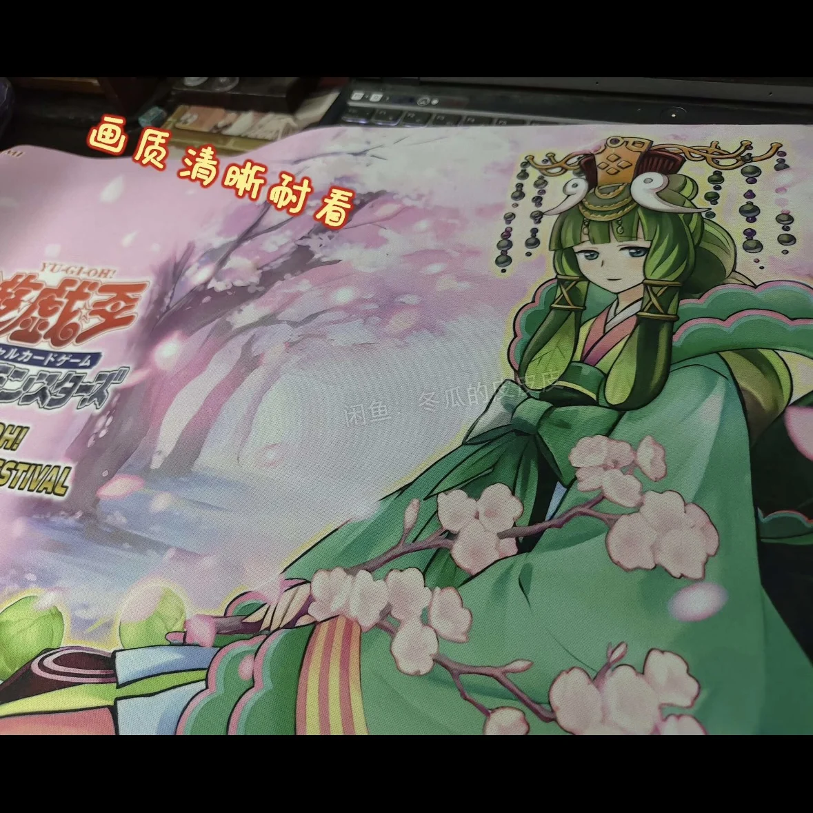 Фото 600x350 мм Yu-Gi-Oh! Игровой коврик TCG Sylvan Princessprite 2023 Spring Duel Festival DIY, 2 мм, без швов, резиновый, для настольных и карточных игр, игрушки №4