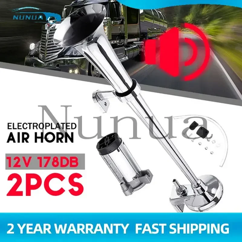 Электрический воздушный гудок 12 В 178дб супер Громкая 16-дюймовая Автомобильная