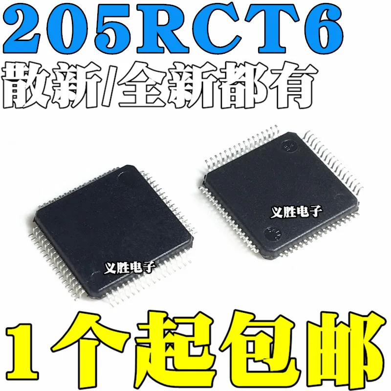

New original STM32F205RCT6 LQFP64 microcontroller microcontroller chip
