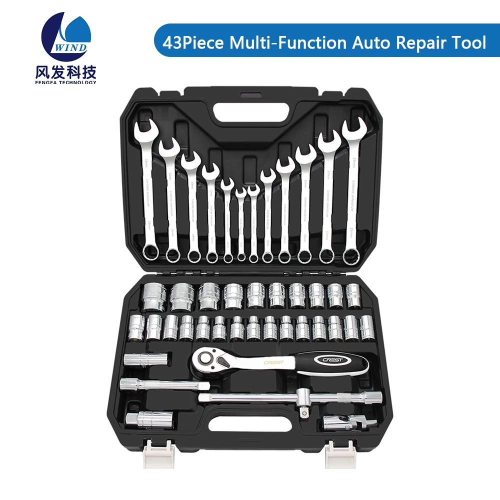43 шт./комплект, автомобильные торцевые ключи, 8-32 мм