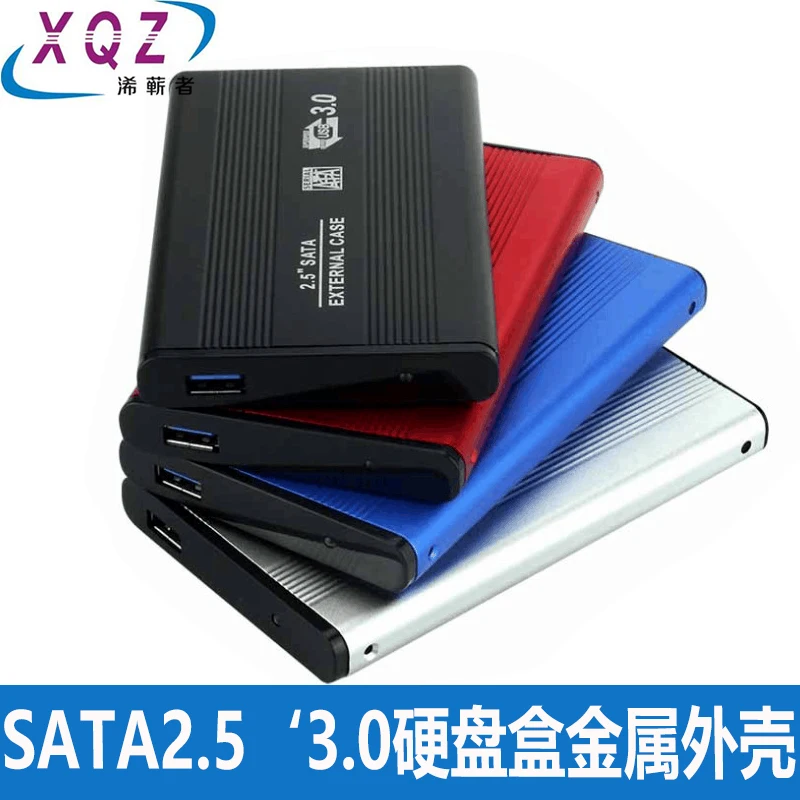 

Чехол для жесткого диска SATA3.0 2,5 дюйма