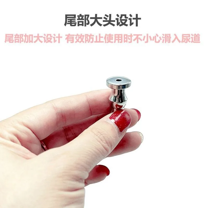Катетер из нержавеющей стали для мужчин уретральная диляция Мужской мастурбатор