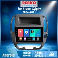 reako for nissan sylphy 2006 2011 9 inch 2 din android 8 1 car radio stereo wifi gps navigation multimedia player head unit