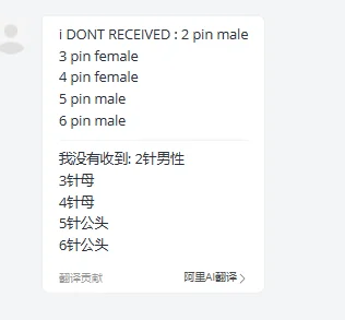 

resend order