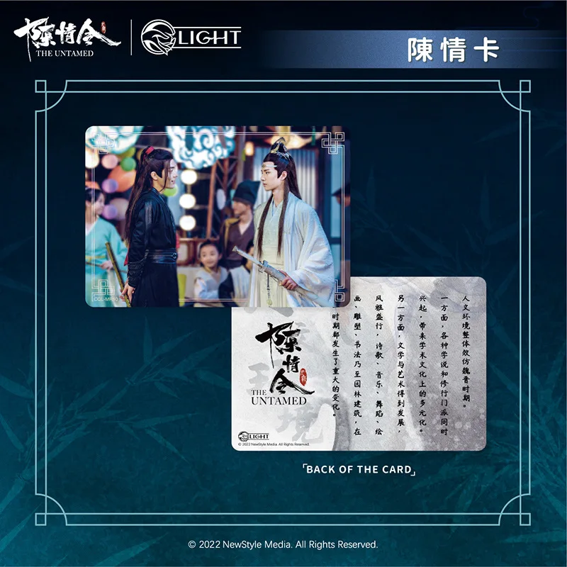 Рисунок 6 - Mo Dao Zu Shi Card TV Series The
