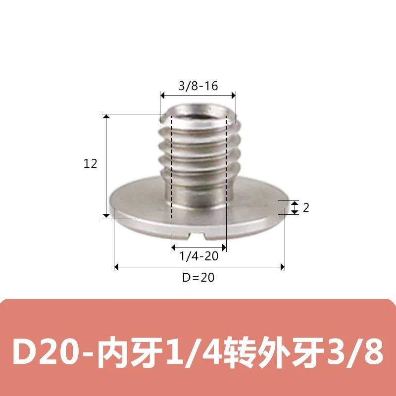 

1 шт., переходная гайка из нержавеющей стали 3/8 дюйма с наружной резьбой 1/4 дюйма для штатива-подставки для камеры