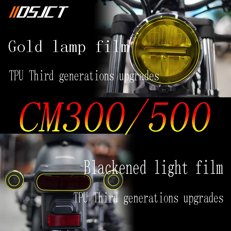 

For Honda CM300 CM500 headlamp film instrument film rearview mirror rainproof film transparent protective sticker