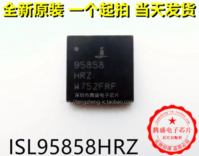 

(5 шт./лот) ISL95859HRTZ 95859 ISL95859AHRTZ 95859A ISL95858HRZ 95858 QFN
