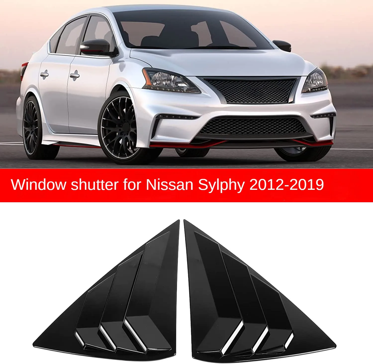 Наклейки на затвор заднего стекла для Nissan Sylphy sentra 2012-1019