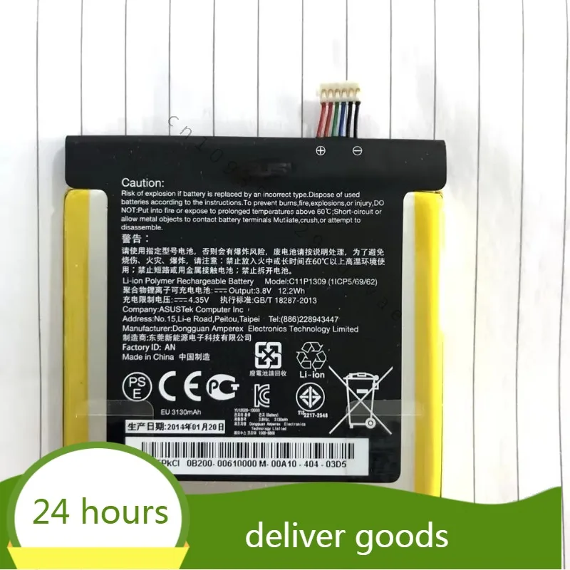 Аккумулятор C11P1309 3130 мАч для ASUS Fonepad Note 6 FHD6 ME560CG K00G аккумуляторы
