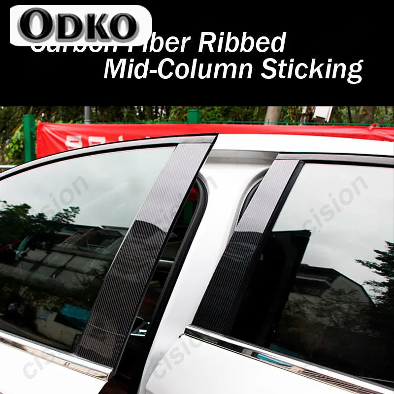 6x углеродное волокно черная Автомобильная дверь окно колонка B C столб крышка