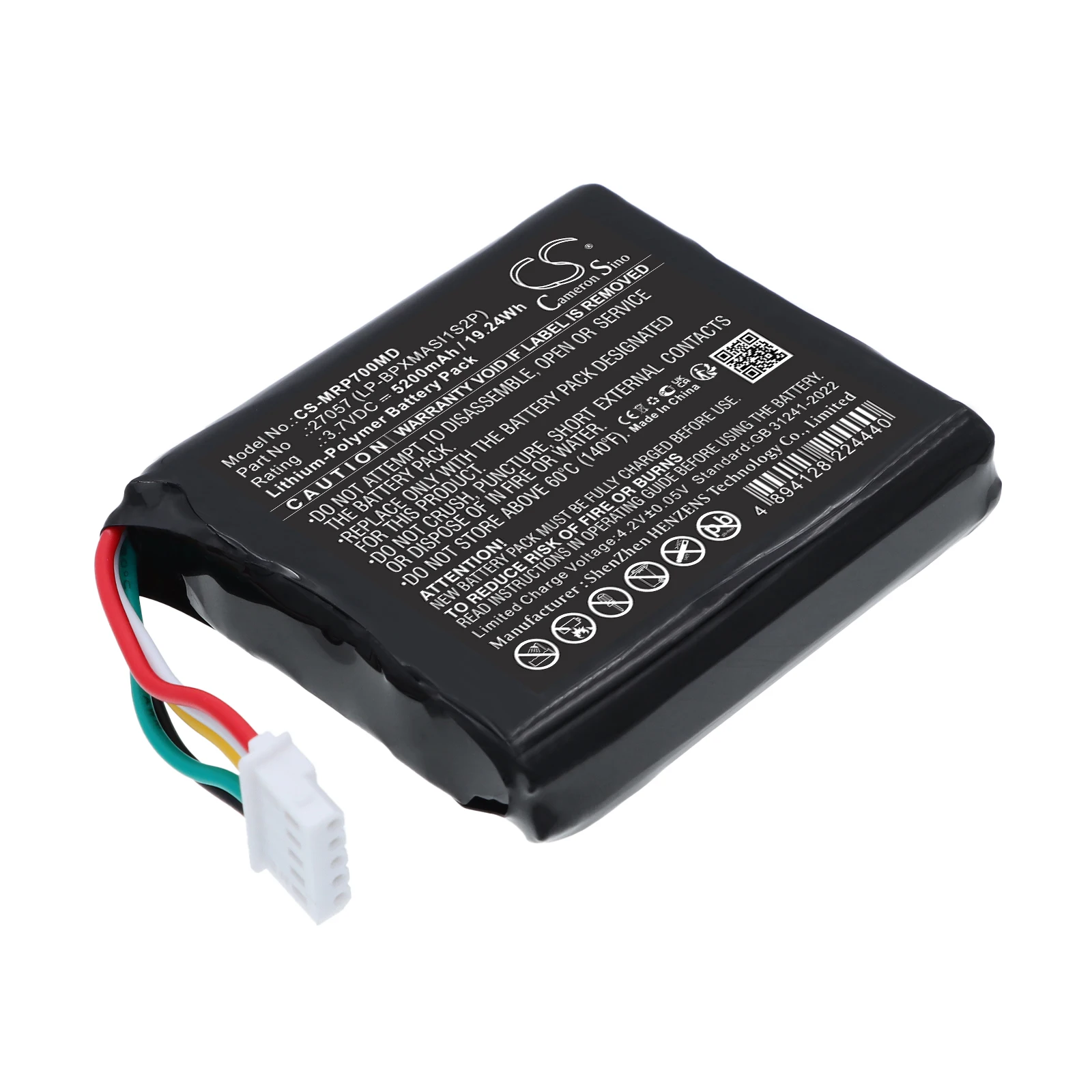 Фото Сменная батарея CS для пульсоксиметра Masimo Radical-7, RDS-7, PN:27057 (LP-B 5200 мАч / 19.24 Втч) №1