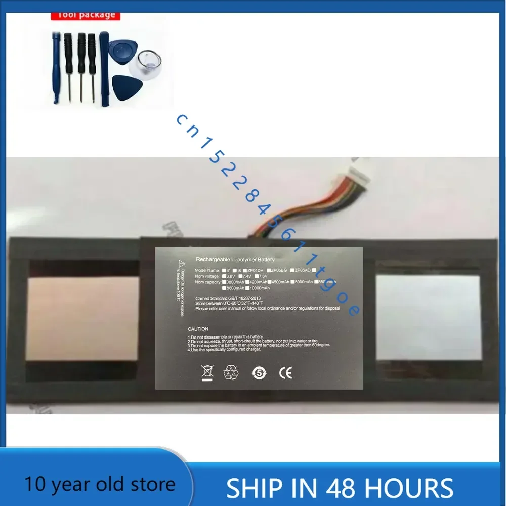 Новый 5000 мАч 7 6 В 38 Втч для Zhongbai EZbook 3 EZbook3 H- 3579260 +s Аккумулятор