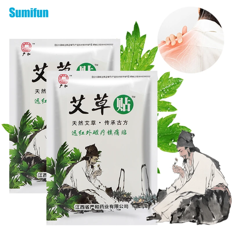 

8 шт., обезболивающие пластыри из полыни