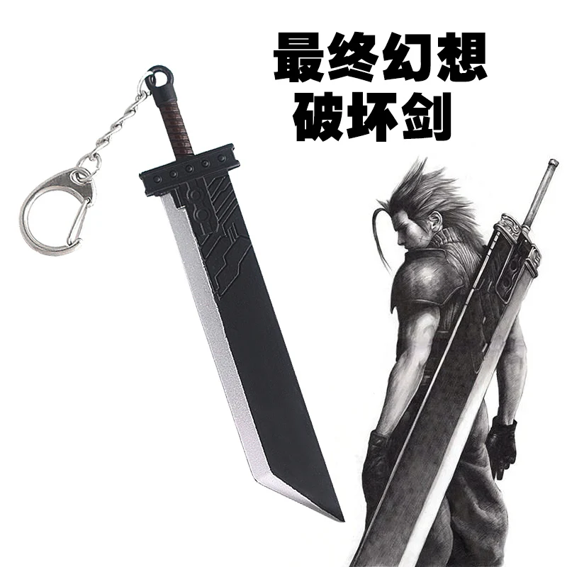 Final Fantasy 7 Remake Sword Keychain Cloud Strife Buster Sword Zack Fair Weapon Alloy Pendant Key Chain Keyring Anime Jewelry
