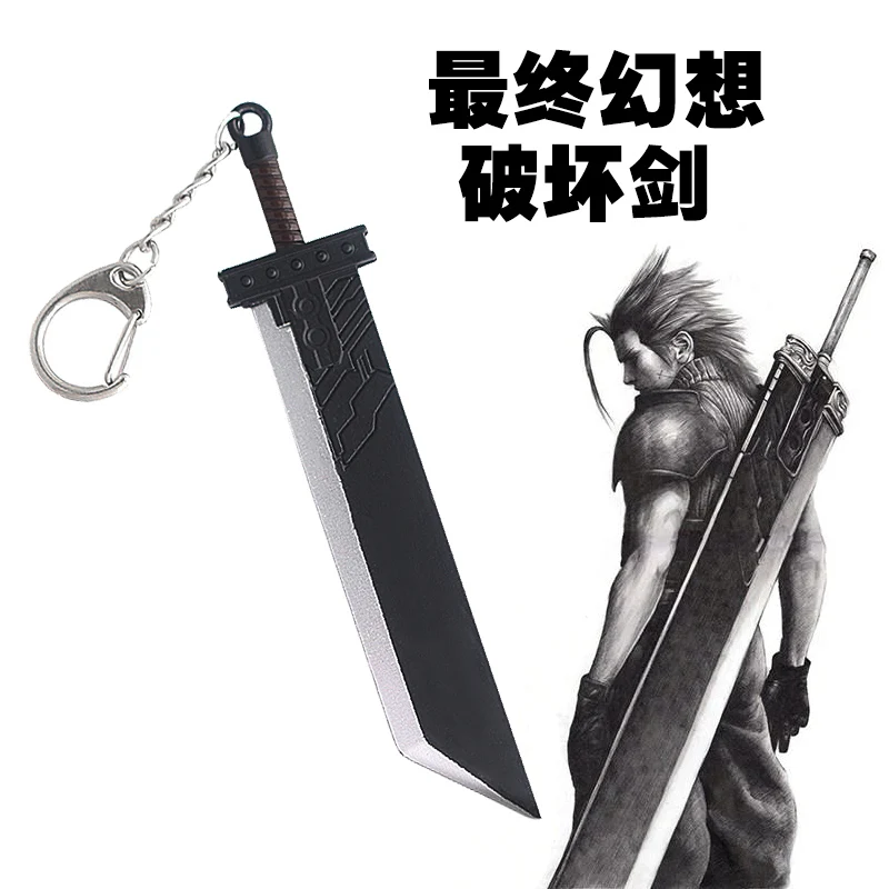 

Final Fantasy 7 Remake Sword Keychain Cloud Strife Buster Sword Zack Fair Weapon Alloy Pendant Key Chain Keyring Anime Jewelry