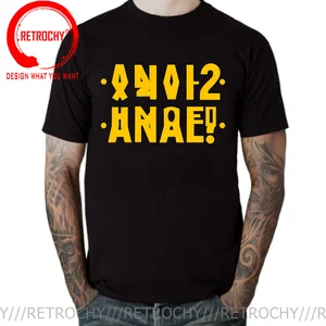 Imported Fashion Russian Letter Style T-shirt Anal Shirt Ukrain Inscription Print Men T shirts Tops Short Sle