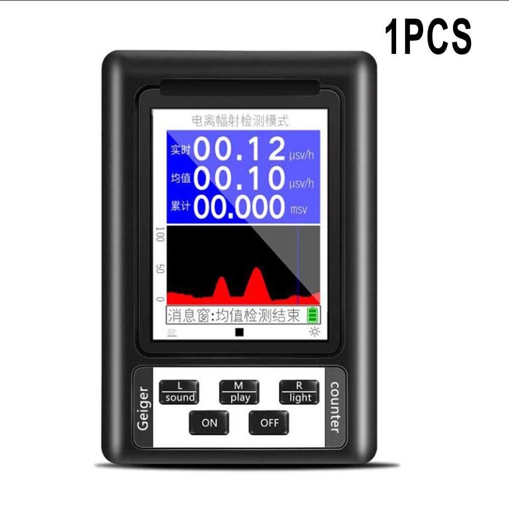 

BR-9b Radiation Tester ​Nuclear Radiation Detector 105mm*70mm*30mm 1pcs Color Display Geiger Counter Brand New