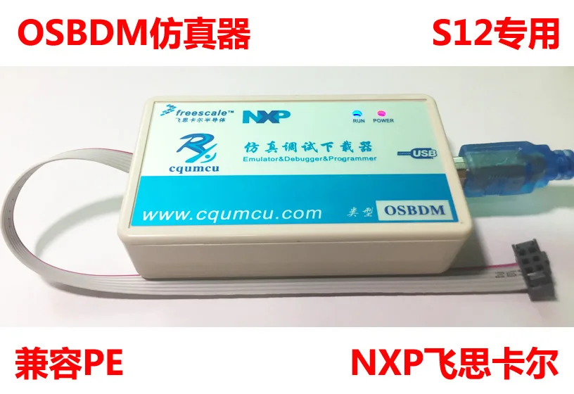 

Osbdm Emulator NXP Freescale MC9S12 MCU BDM Debugging Download Freescale for PE