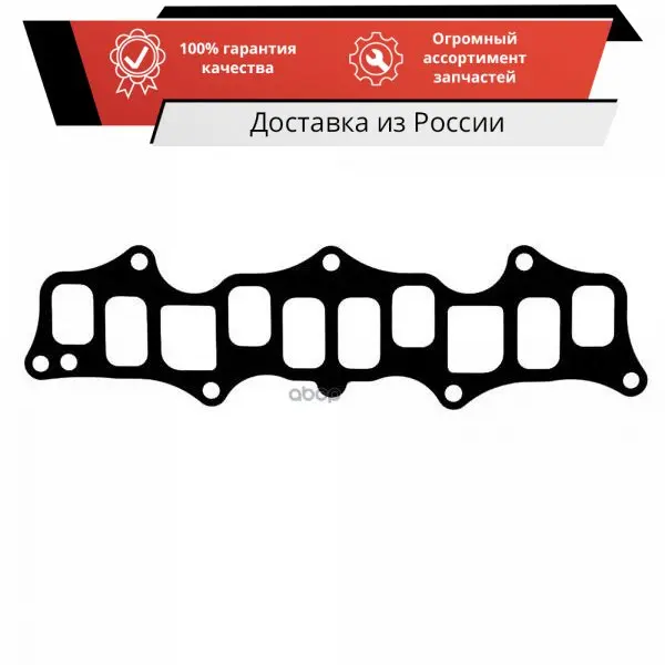 71-53812-00_прокладка коллектора впускного!\ Honda Accord Acura TSX 2.2TD N22A1 04 VICTOR REINZ арт. 71-53812-00 |