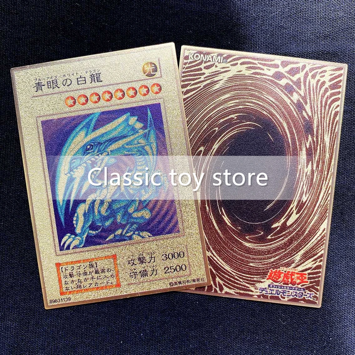 

Yu-Gi-Oh Dark Magician Girl/Blue-Eyes White Dragon etc. Muto Game Animation Japanese Version Frosted Metal Card （Not original）