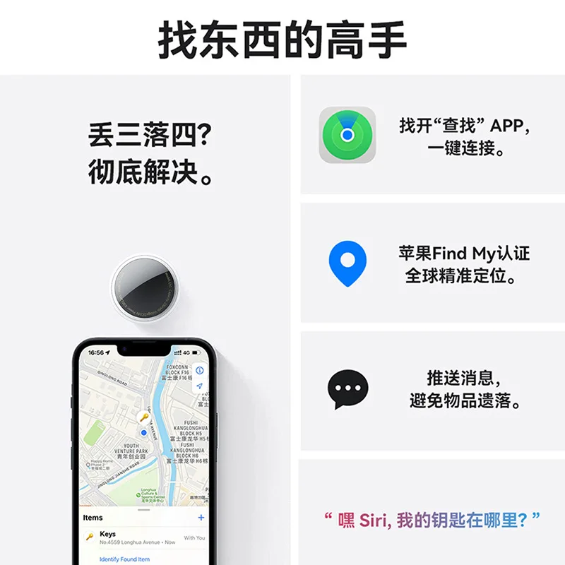 Airtag Устройство сигнализации против потери E91Застосовуется к локатору кошельке
