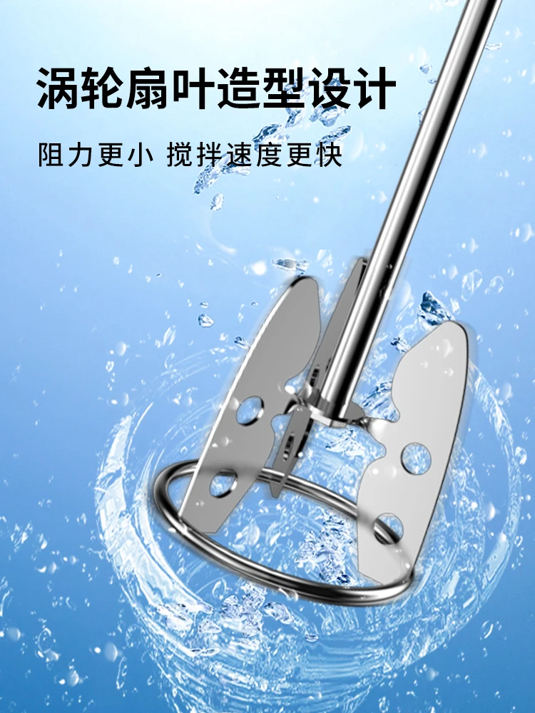 Новый тип смесительного стержня из нержавеющей стали пельный молоток