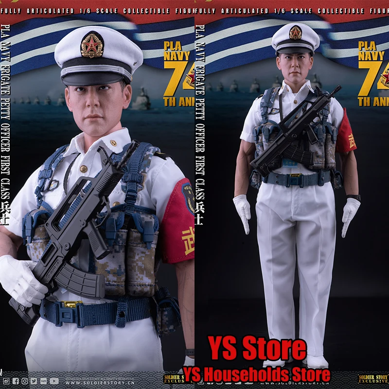 Солдатская история SS128 масштаб 1/6 пла флотские фригаты магистр офицер первый