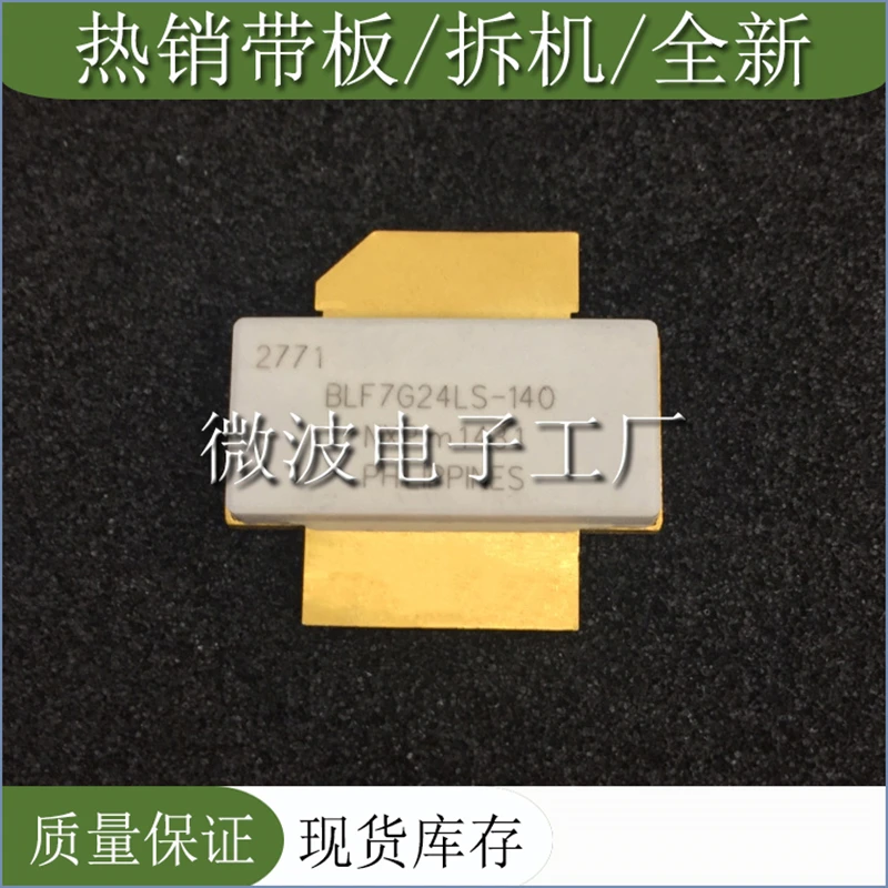 

BLF7G24LS-140 SMD RF tube High Frequency tube Power amplification module