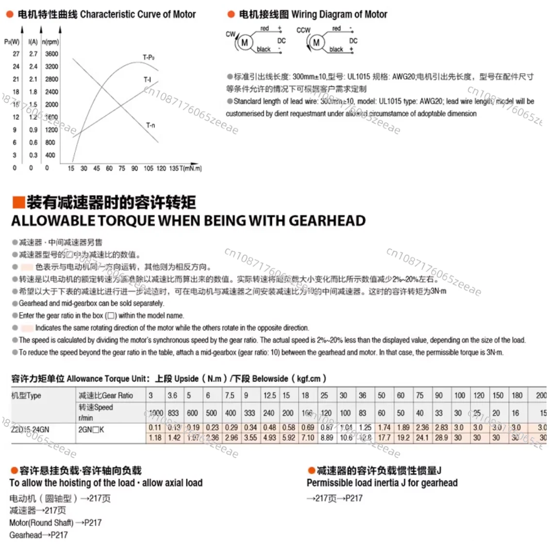 30 Вт 12 В 24 Z2D30-24GN/12GN-M мотор-редуктор постоянного тока 2GN3K-200K