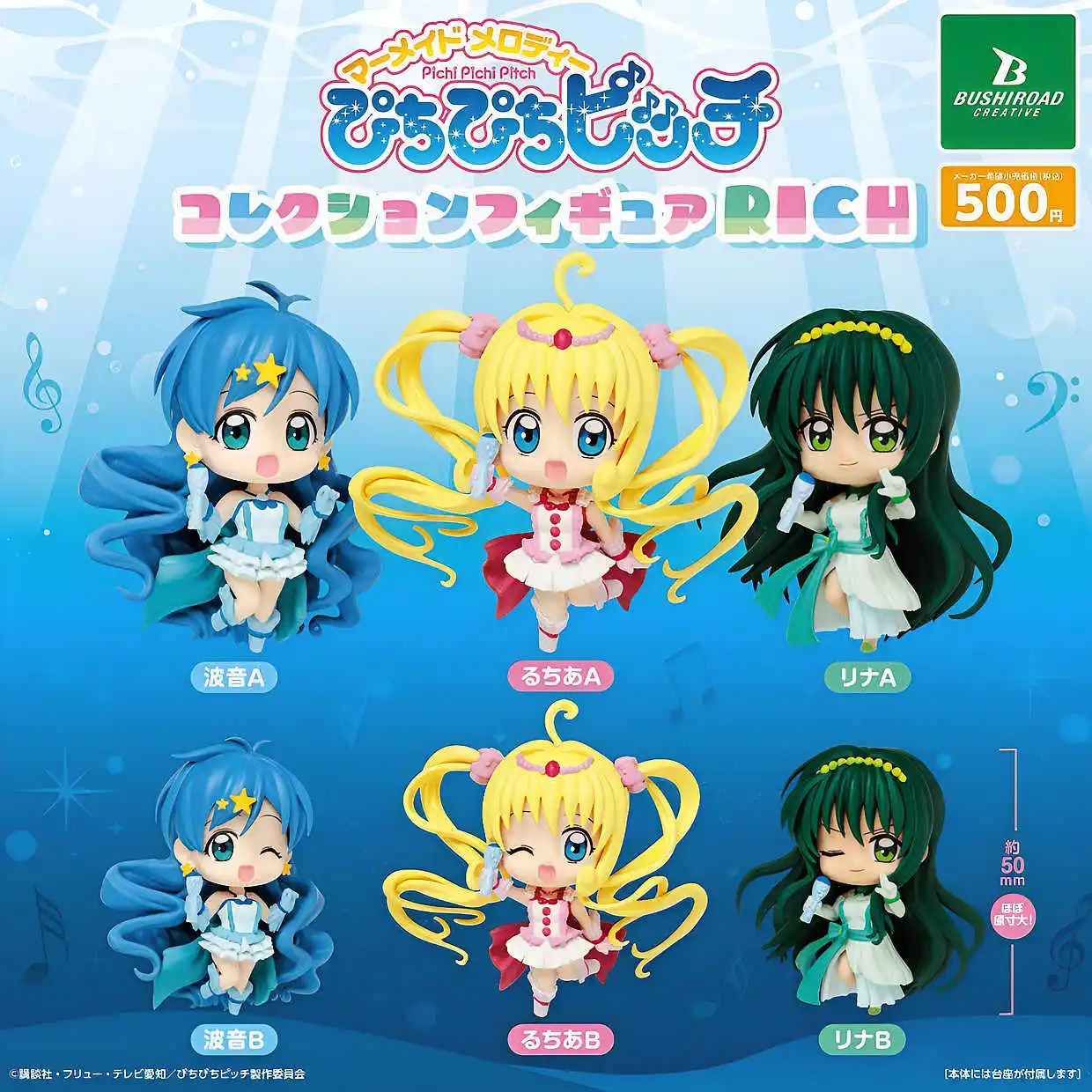 Фото Bushiroad Mermaid Melody Luchia Hosho Фигурка персонажа Аниме Стайлинг Орнамент Капсульные игрушки на складе Коллекционная модель ручной работы №1