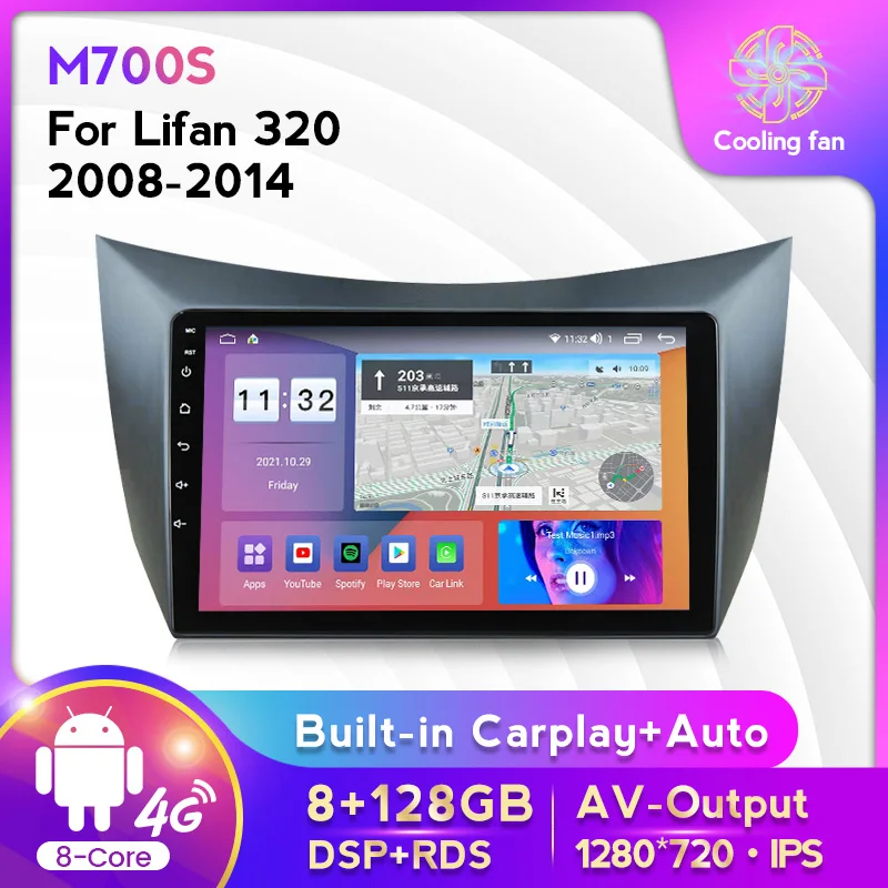 

Android 11 Car Radio Stereo Receiver For Lifan 320 2008 2009-2015 Multimedia Player GPS Navigation Carplay+Auto WIFI 4G Lte RDS