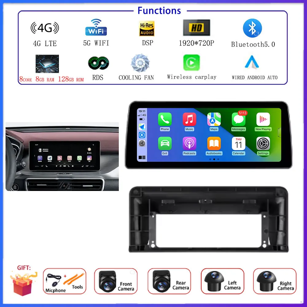 

Для Geely Coolray 2019-2023 Android 15 4G Автомобильный радиоприемник Стерео Мультимедийное видео GPS-навигатор Видеорегистратор 2DIN BT 5.0