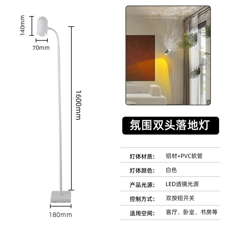 

Напольный светильник ONEYLTT Double ended water ripple ambient light