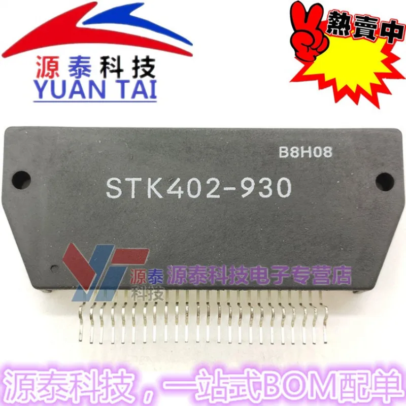 

1Pcs/Lot STK402-920 STK402-930 STK402-940 STK402-950 NEW Module