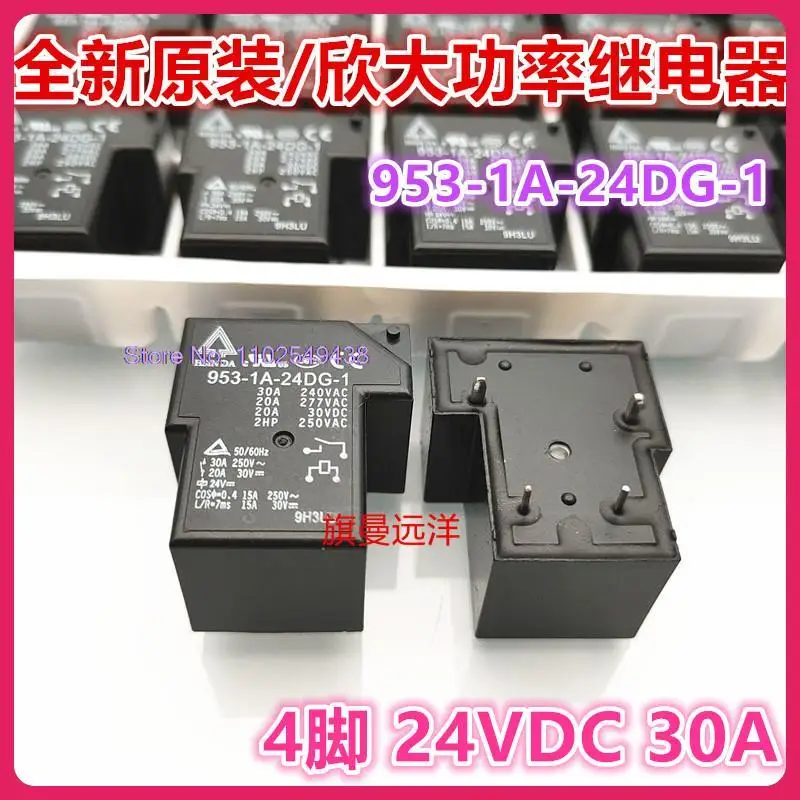 

10PCS/LOT 953-1A-24DG-1 24V 24VDC 30A 4 DC24V