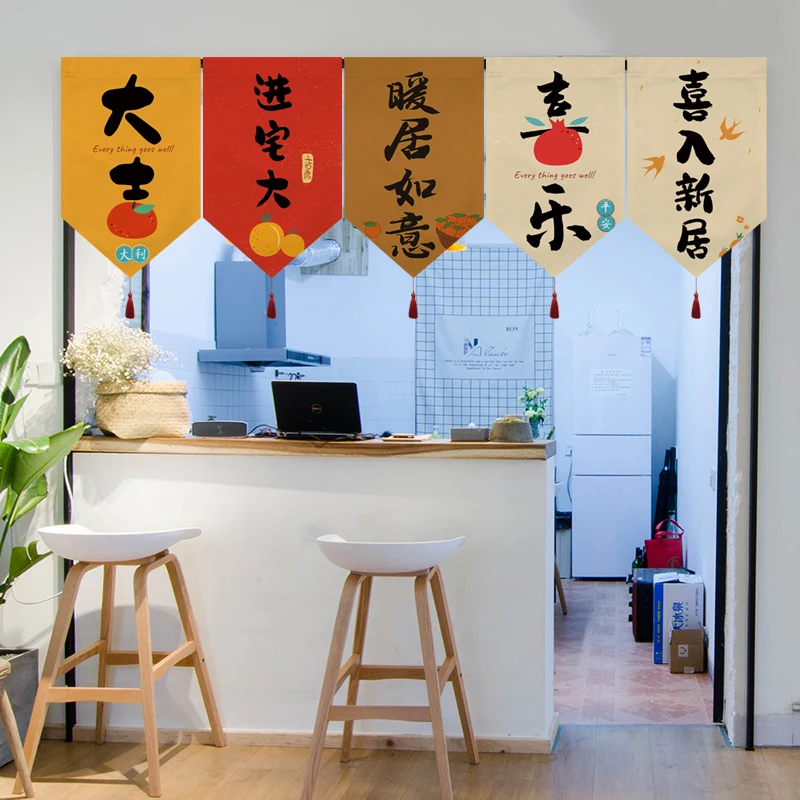

Chinese Text Festive Door Curtain Living Room Bedroom Decoration Door Flag Balcony Bar Triangle Hanging Curtain