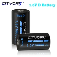 cityork d size rechargeable battery 1 5v 10000mah type c usb charging li ion r20 battery usb d battery for gas stove flashlight
