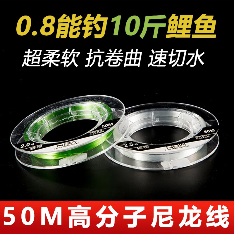 

Рыболовная леска из нейлона длиной 50 м