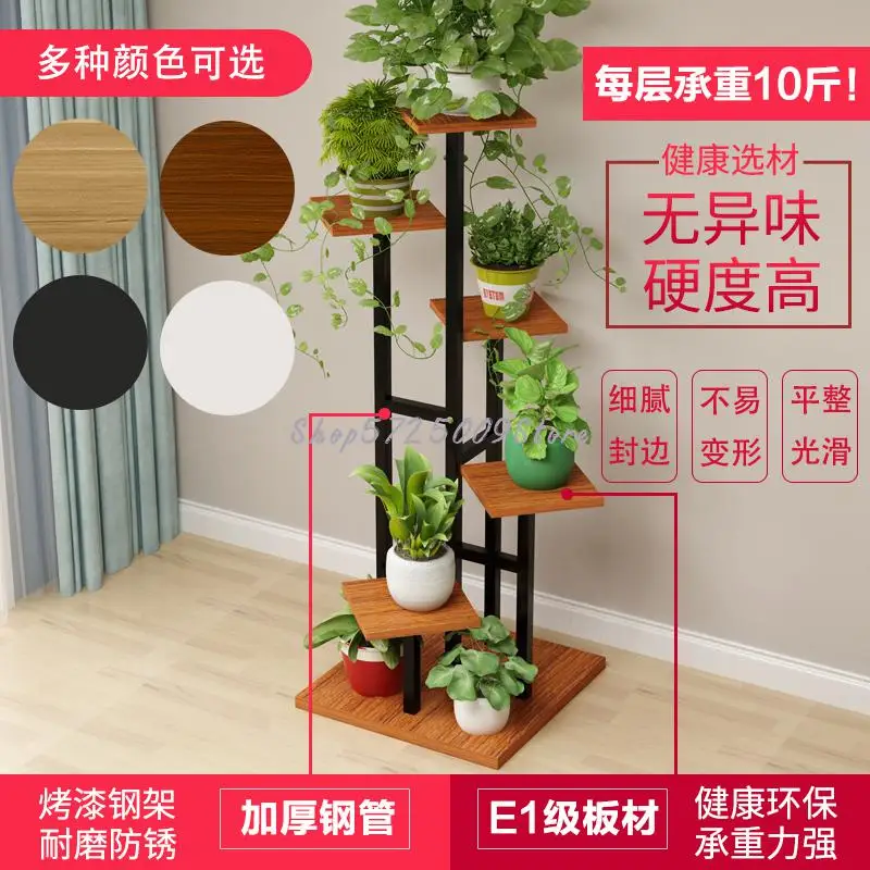 Новая Домашняя Цветочная полка для гостиной многоярусная помещений специальная