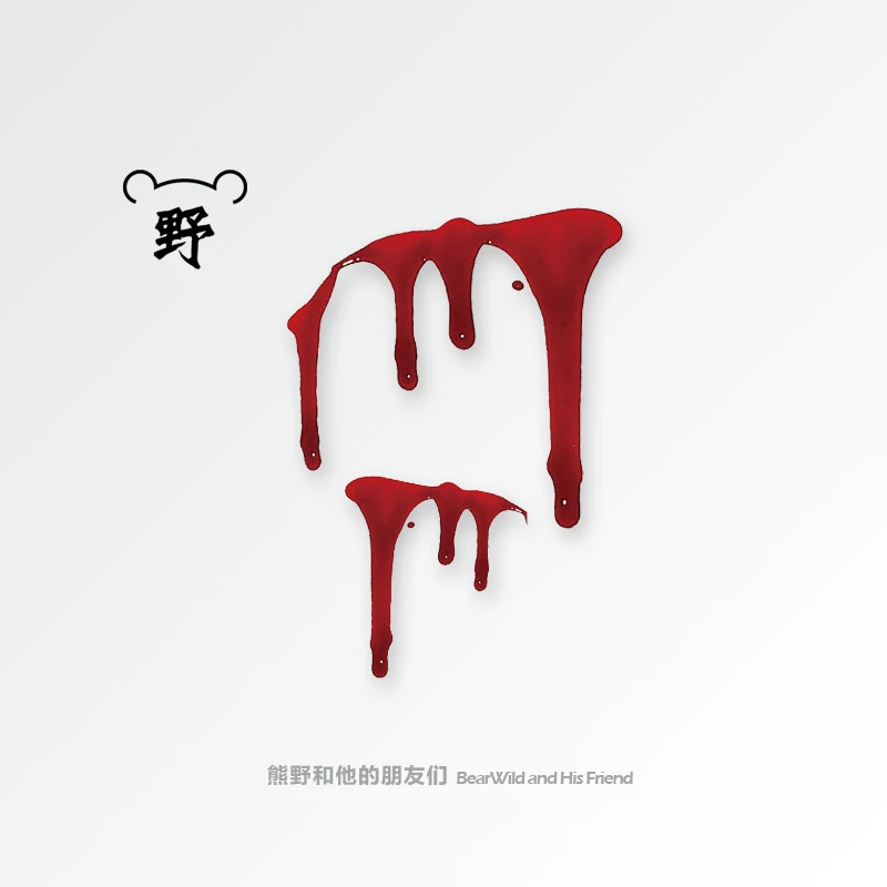 

Аниме Татуировка Хэллоуин рана кровотечение маскарадная наклейка реквизит для косплея