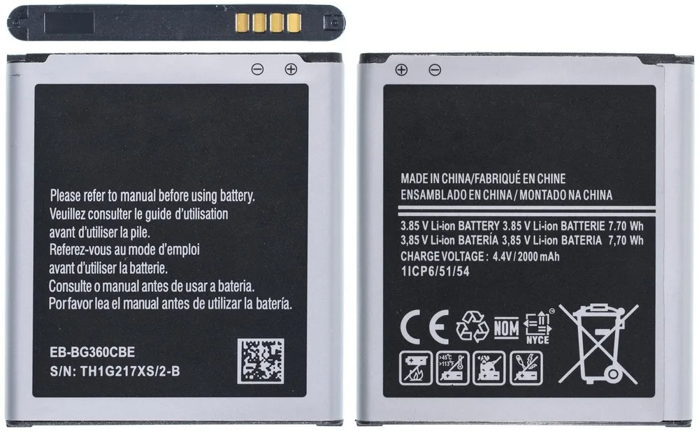 Аккумулятор для Samsung Galaxy Core Prime (SM-G360H/DS) |