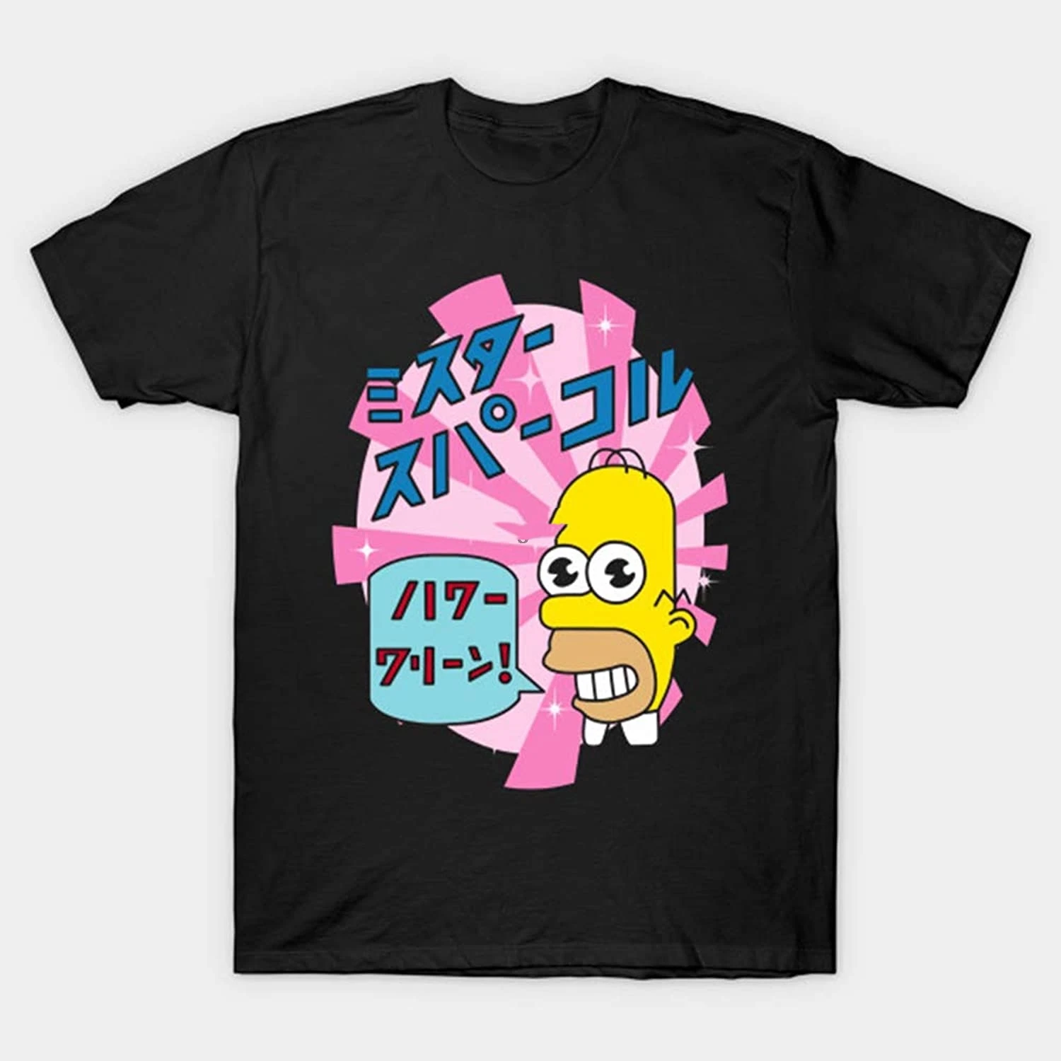 

Mr Sparkle T-Shirt