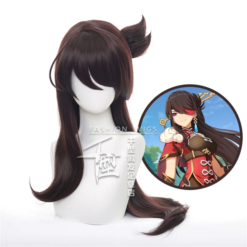 

Genshin Impact Beidou Cosplay Wigs Long Brown Straight Wig with Bun Heat Resistant Synthetic Hair Game Cos Halloween