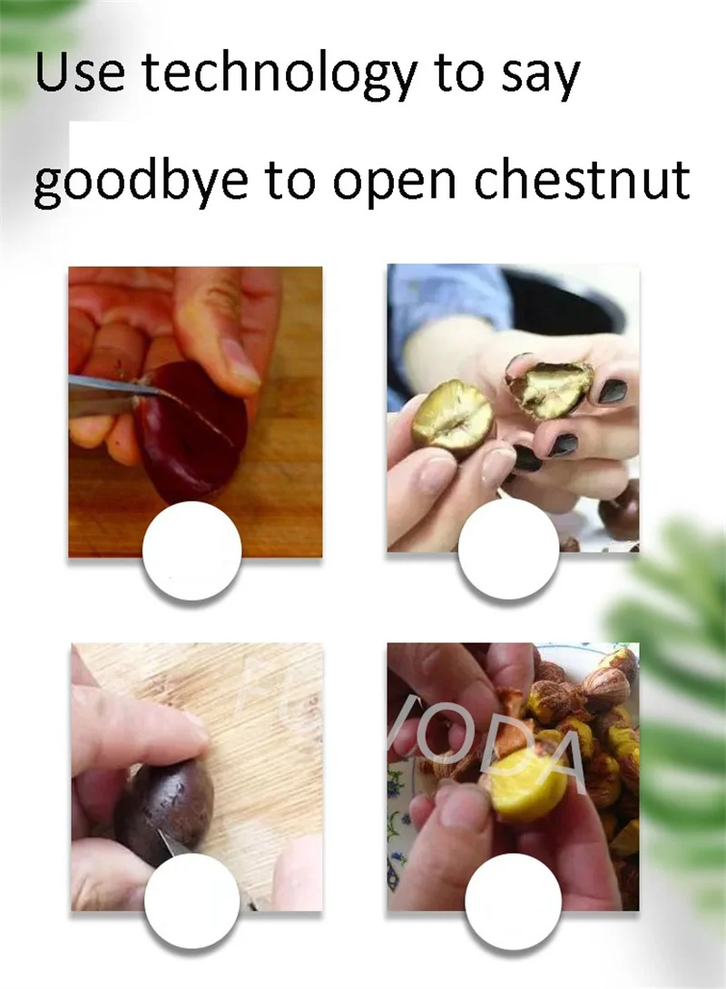 Машина для резки каштана 220 В